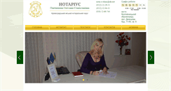 Desktop Screenshot of my-notary.info
