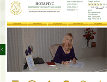 Tablet Screenshot of my-notary.info